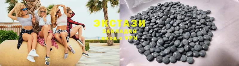 Ecstasy 280 MDMA  купить наркотики сайты  МЕГА сайт  Андреаполь 