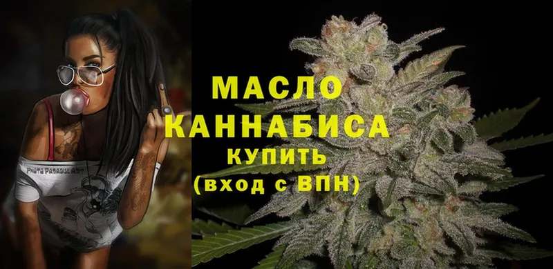 гидра как войти  Андреаполь  Дистиллят ТГК Wax 